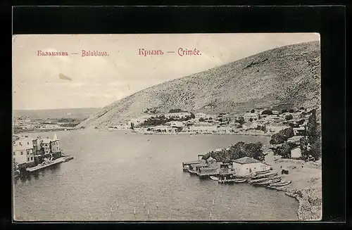 AK Balaklava, Panorama