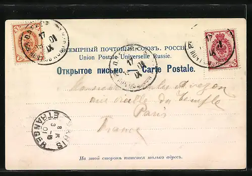 AK Féodossia, Vue générale