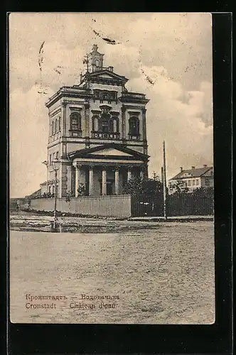 AK Cronstadt, Chateau d`eau