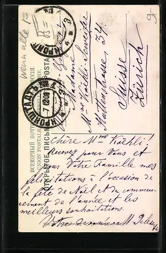 AK Cronstadt, Ecole technique et Monument de Pachtousoff