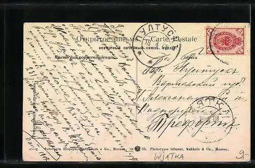 AK Wjatka, Vue sur la ruviere debordée