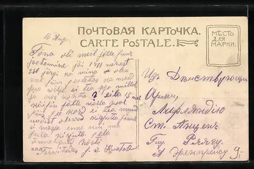 AK Cronstadt, Pont sur le ravin