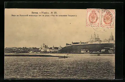 AK Viatka, Vue du monastère Ouspensky