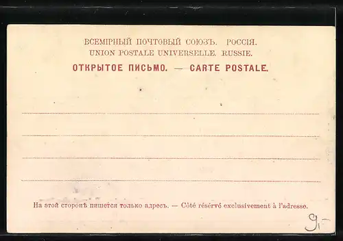 AK Essentouky, Bains-alcali-salines