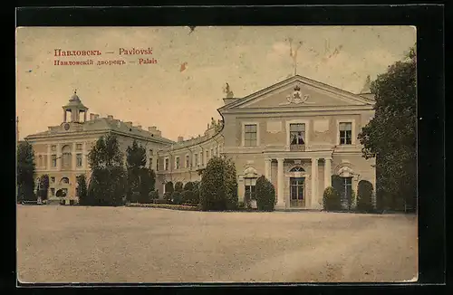 AK Pavlovsk, Palais