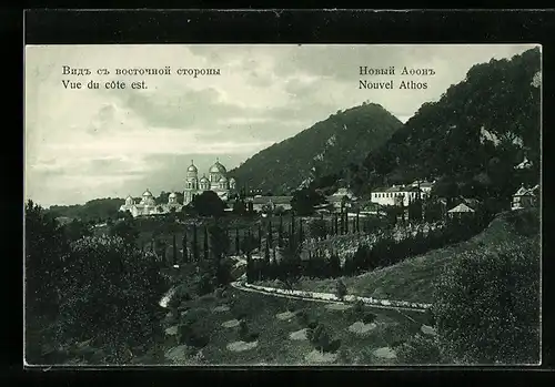 AK Nouvel Athos, Vue du côte est