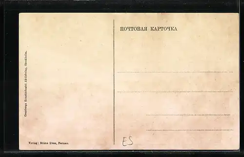 AK Pernau, Gebäudepartie in der Stadt