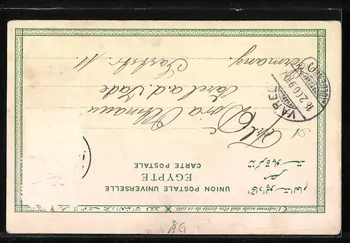 Lithographie Alexandrie, Mosquée rue Cafarelli, Fellahes au bord du Nil