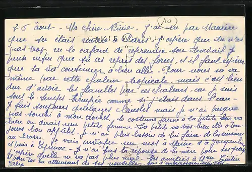 AK Nogaro, Rue des Arènes