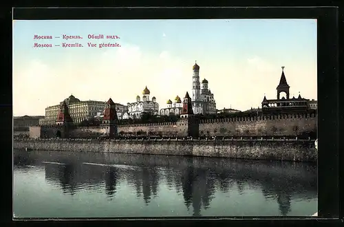 AK Moscou, Kremlin, Vue generale