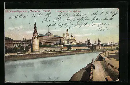 AK Moscou-Kremlin, Vue générale