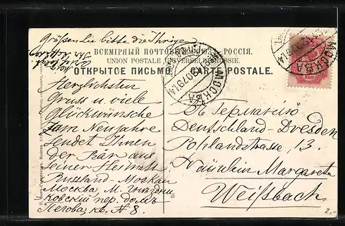 AK Moscou-Kremlin, Vue generale