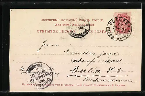 AK Moskau, Flusspartie mit Stadtansicht