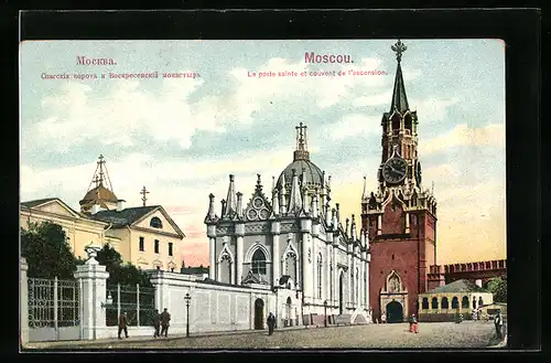 AK Moscou, La porte sainte et couvent de l`ascension