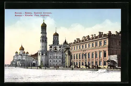 AK Moscou-Kremlin, Place imperiale
