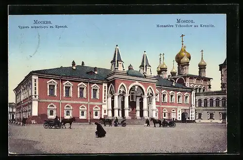 AK Moscou, Monastere Tchoudow au Kremlin