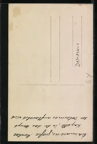 AK Damaskus, Grosse Moschee