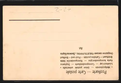 AK München, Propyläen, Briefmarken