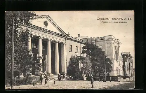 AK Charkow, Ansicht der Universität