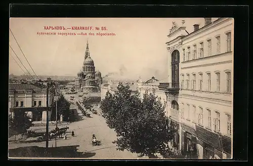 AK Kharkoff, Rue des négociants
