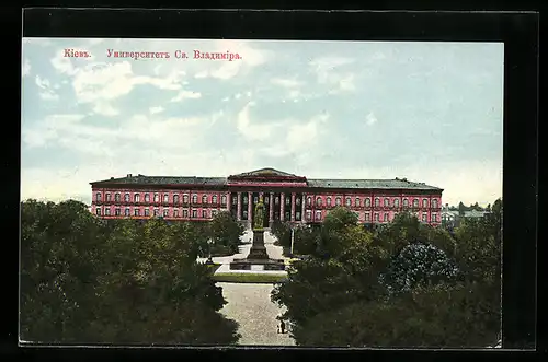 AK Kiev, L`Universite