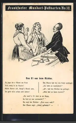 AK Frankfurt, Mann schwört vor dem Richter, Das Ei vor dem Richter