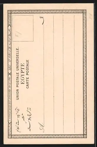 AK Kairo, Vendeurs d`eau, Wasserverkäufer