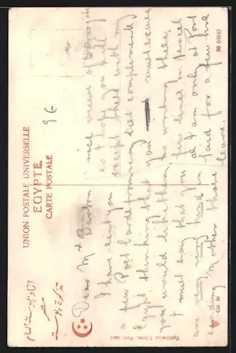 AK Caire, Marchands de Bouza, arabische Händler