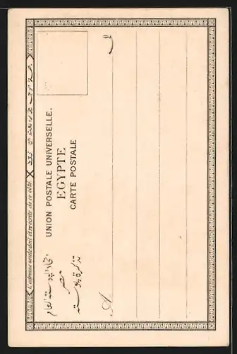 AK Le Caire, La prière dans la mosquée