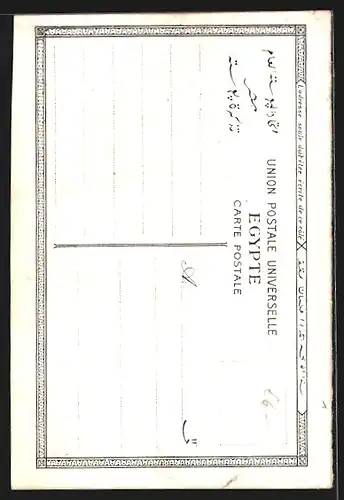 AK Arabe Faisant Prière