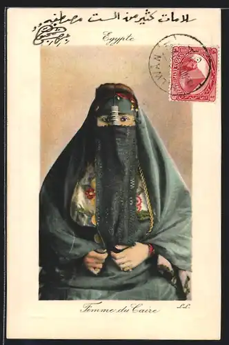 AK Caire, Femme