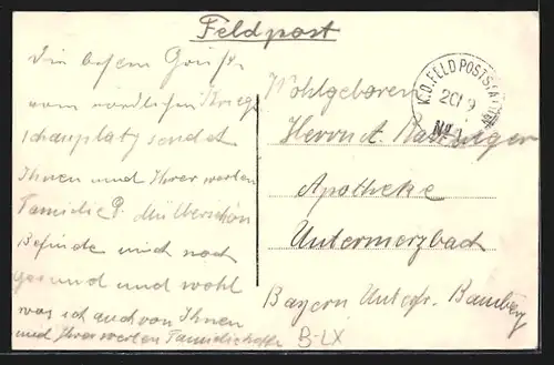 AK Arlen, Ecole moyenne des filles