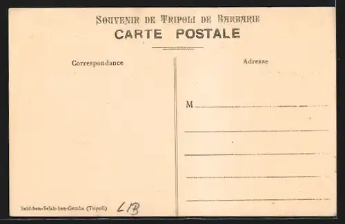 AK Tripoli, Una Strada principale