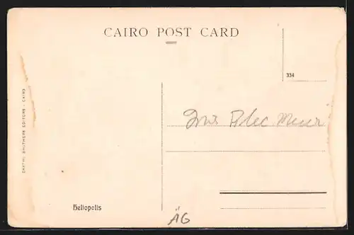AK Heliopolis, Ortsansicht