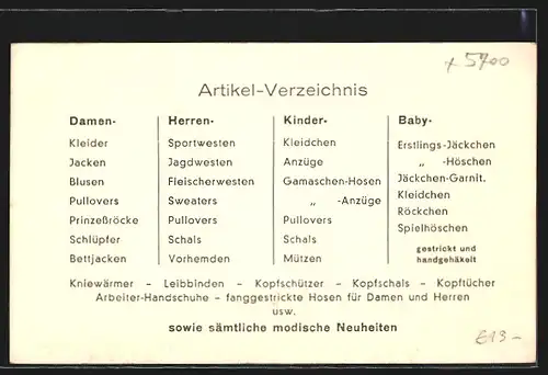 AK Mühlhausen /Thür., Fr. Rathgeber, Mechanische Strickerei- und Wirkerei