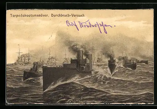 AK Torpedobootsmanöver, Durchbruchs-Versuch