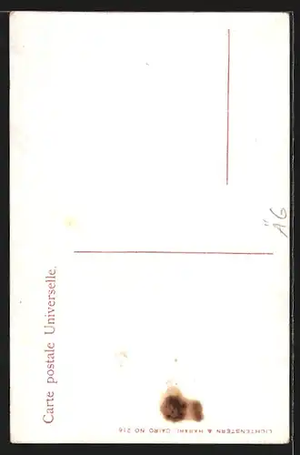 AK Alexandrie, Mosqué Attarine