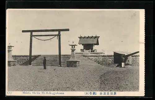 AK Mt. Hakugyokusan, Shinto Shrine