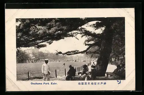 AK Kobe, Onohama Park