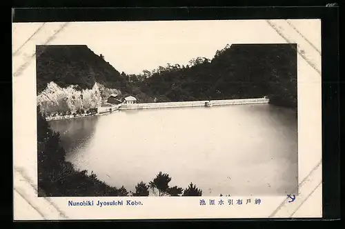 AK Kobe, Nunobiki Jyosuichi