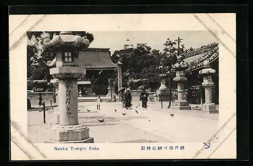 AK Kobe, Nanko Temple