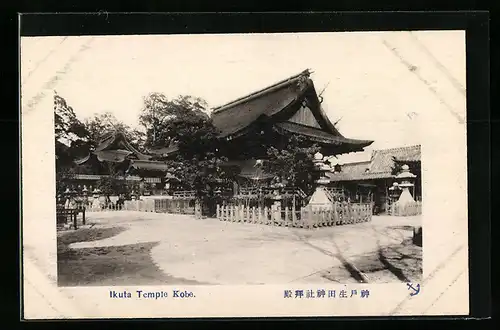 AK Kobe, Ikuta Temple