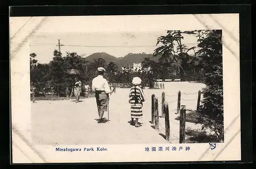AK Kobe, Minatogawa Park