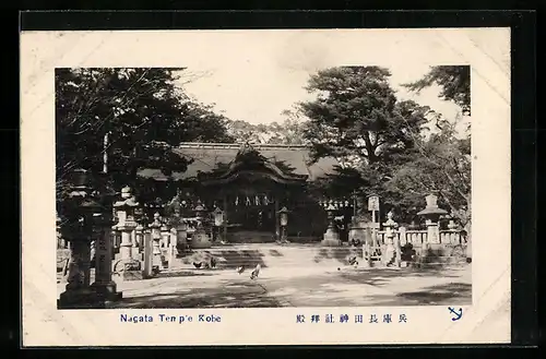 AK Kobe, Nagata Temple