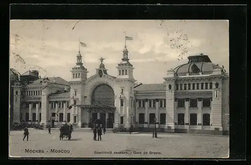 AK Moscou, Gare de Breste