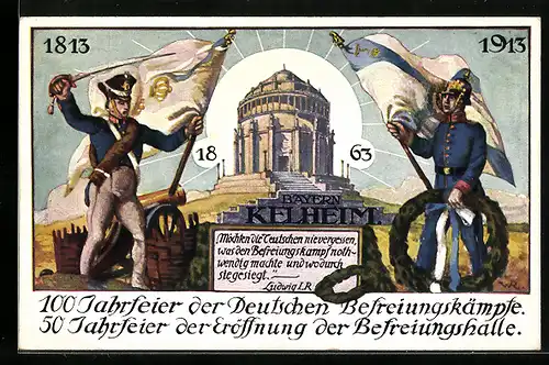 AK Kelheim, 50 Jahre Eröffnung d. Befreiungshalle & 100 Jahre Befreiungskriege 1813-1913, Soldaten