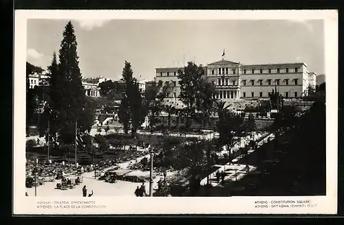 AK Athens, Constitution Square