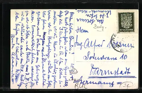 AK Sofia, Rue G. S. Rakovsky