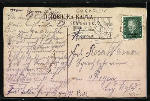 AK Sofia, Boulevard Dondoukoff