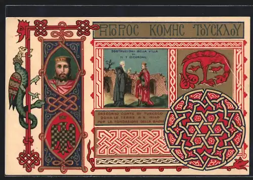 AK Schutzheiliger St. Nilus, Gregorio conte di Tuscolo dona le Terre A.S. Nilo per la Fondazione della Badia